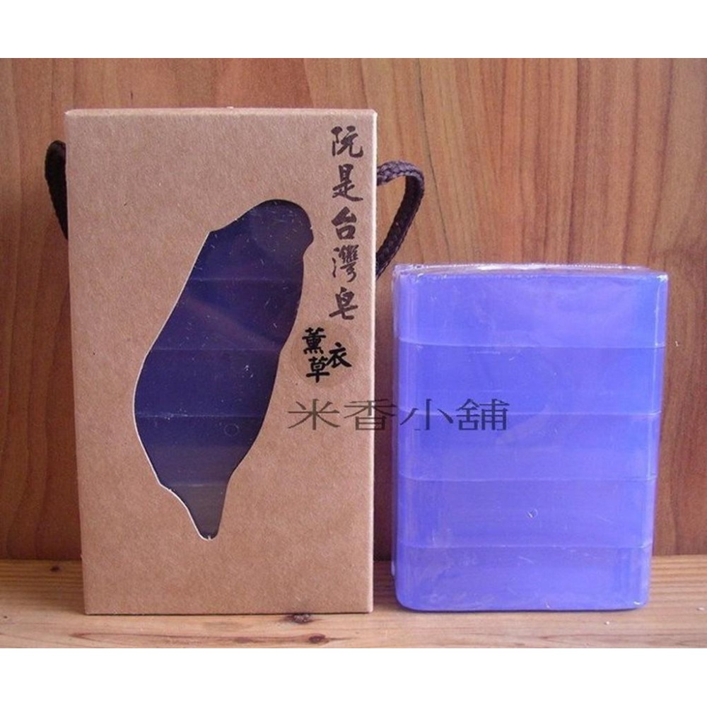 薰衣草 手工皂 香皂－100gX5入-細節圖2