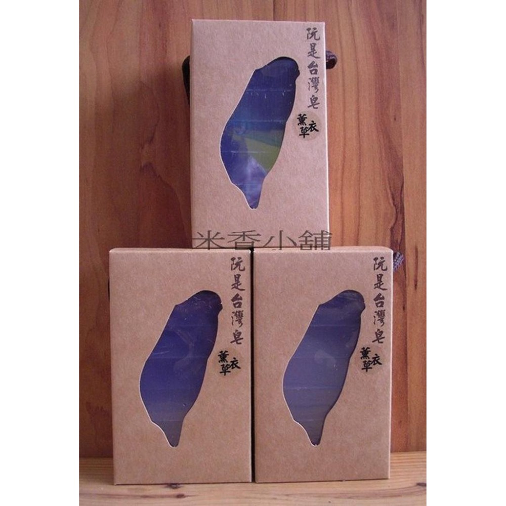 薰衣草 手工皂 香皂－100gX5入-細節圖3