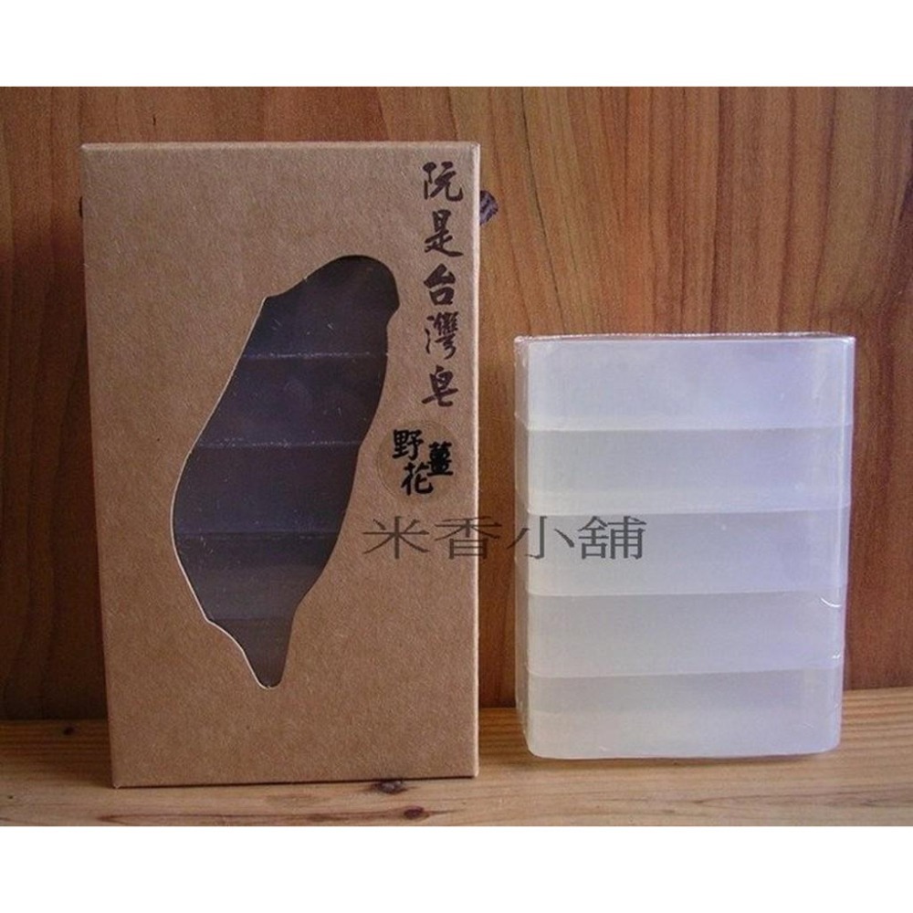 野薑花 手工皂 香皂－100gX5入-細節圖2