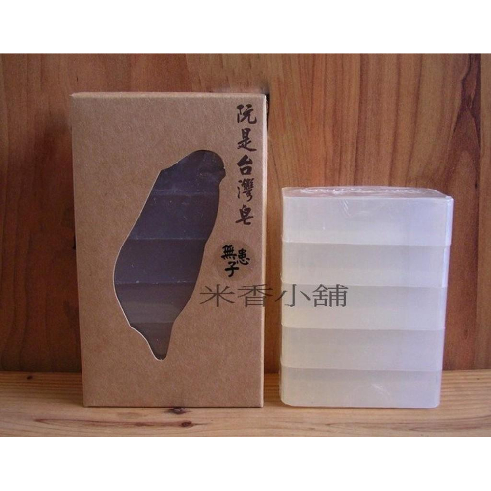 『阮是台灣』無患子手工皂 香皂－－－100gX5入-細節圖2