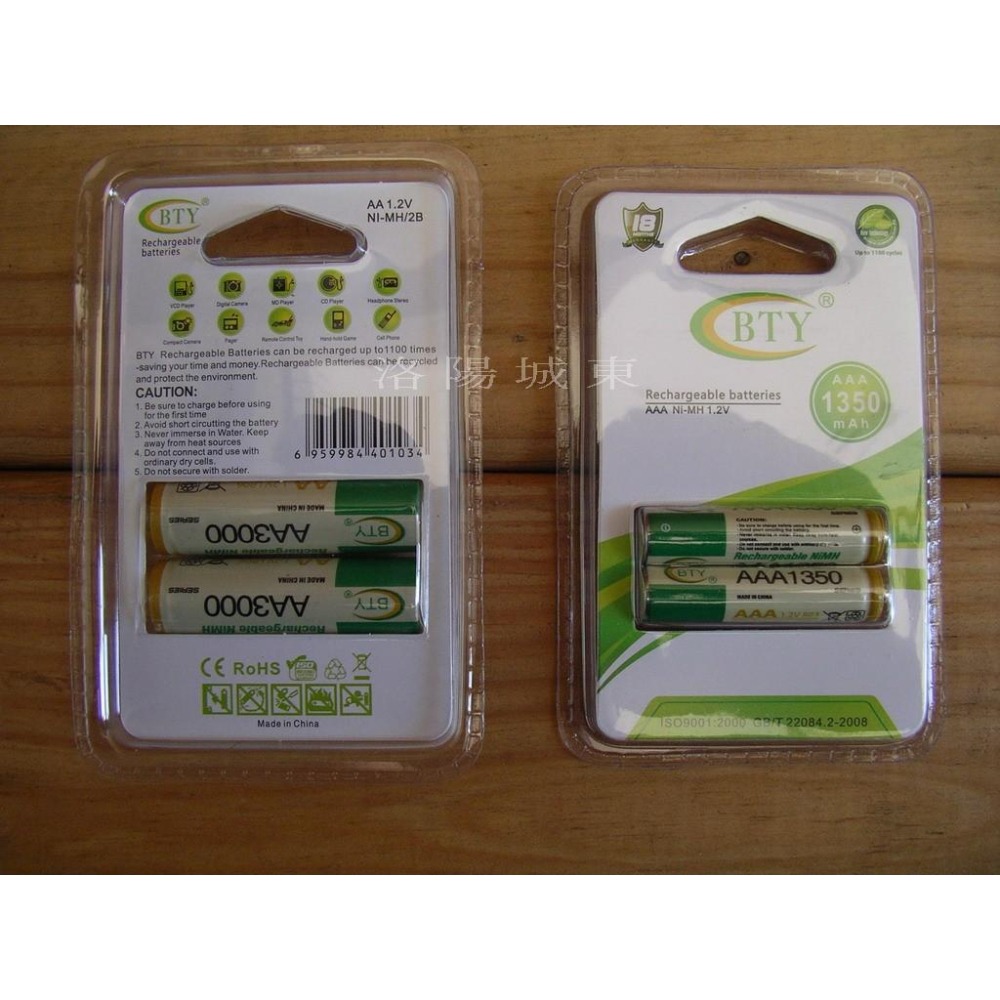 BTY 1350 mah 充電電池 4號充電電池 一組2顆入 鎳氫電池-細節圖3