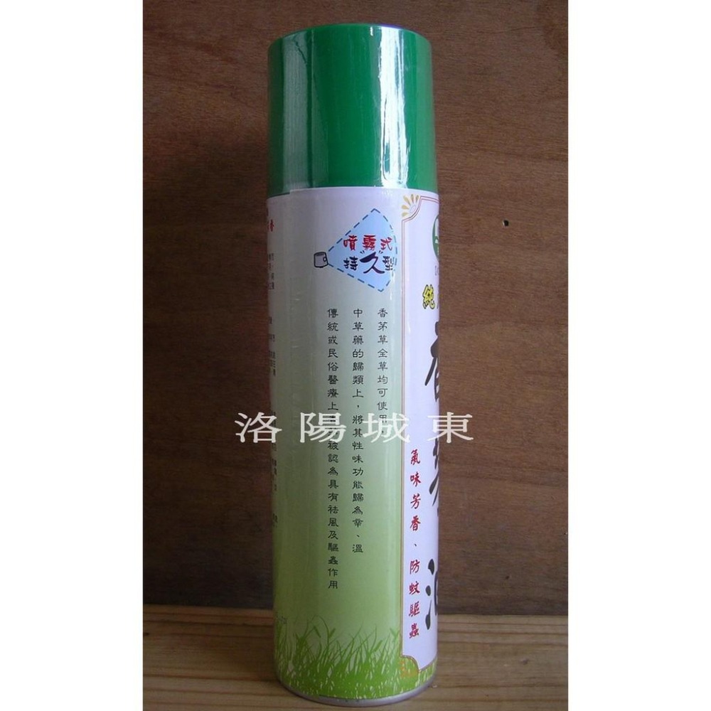 名將 香茅油 鐵罐 噴霧式(550ml)-細節圖2
