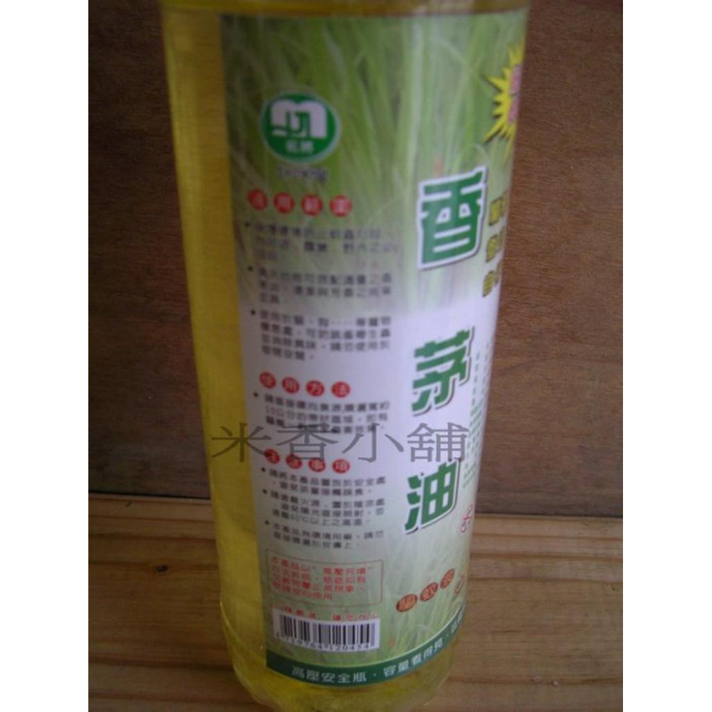 名將 香茅油 噴霧式 塑膠瓶裝 (600ml)-細節圖3