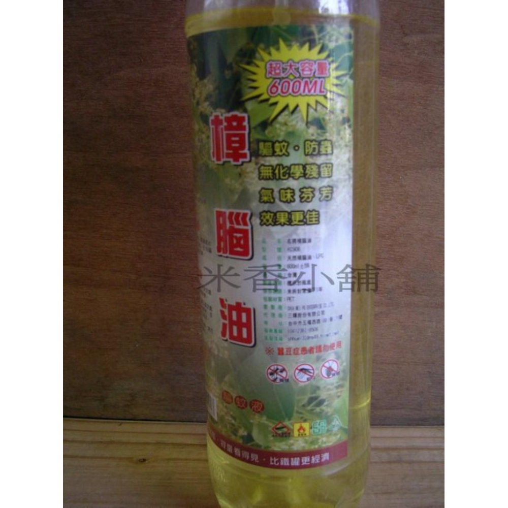 名將 樟腦油 噴霧式 (600ml)-細節圖2