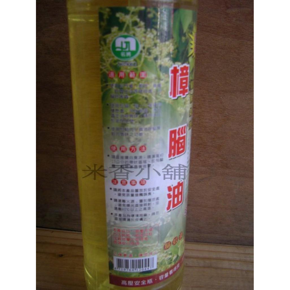 名將 樟腦油 噴霧式 (600ml)-細節圖3