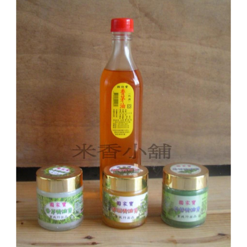 精緻精品 香茅油 (大玻璃罐 520cc)~~ 防蚊、驅蟲、除臭、防霉、去污