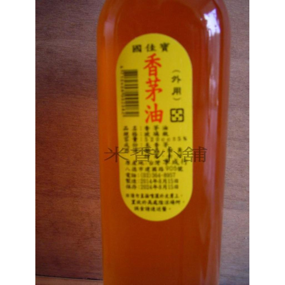 精緻精品 香茅油 (大玻璃罐 520cc)~~ 防蚊、驅蟲、除臭、防霉、去污-細節圖2