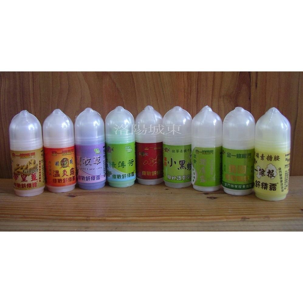 小黑蚊專用 香茅抹草 舒精露 精油 驅蚊 護膚 凝露 60g 舒緩按摩不沾手(平安乾爽型)-細節圖2
