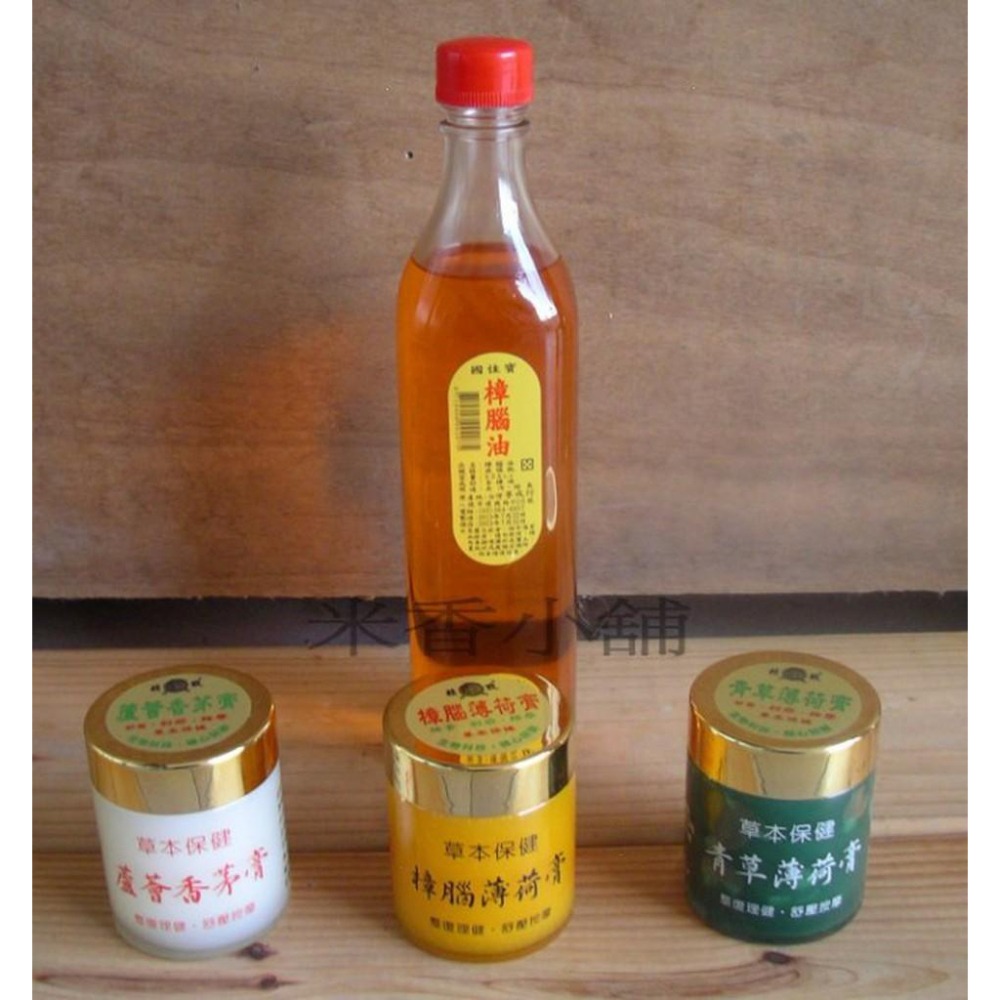 精緻精品 樟腦油 (大玻璃罐 520cc)-細節圖2