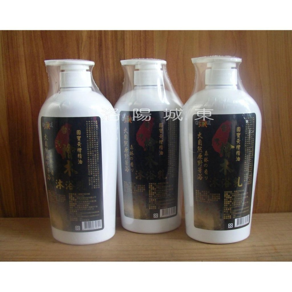 檜木精油沐浴乳 蘆薈 檜木 薄荷 700ml 裝 (清涼型)清潔沐浴乳沐浴品手工皂團購-細節圖4