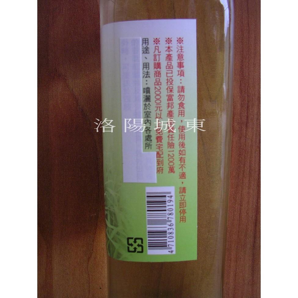 精緻精品 巴塔 香茅油 (大玻璃罐 520cc)-細節圖3