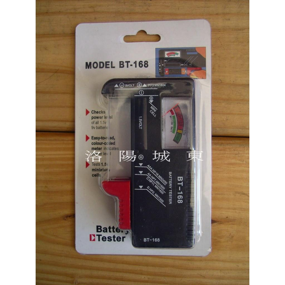電池檢測器 電池測量器 各種電池水銀方型電池都可檢測電量電壓 電池測電器-細節圖4