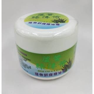 蘆薈 綠薄荷精油霜100ml(清涼型)-細節圖2