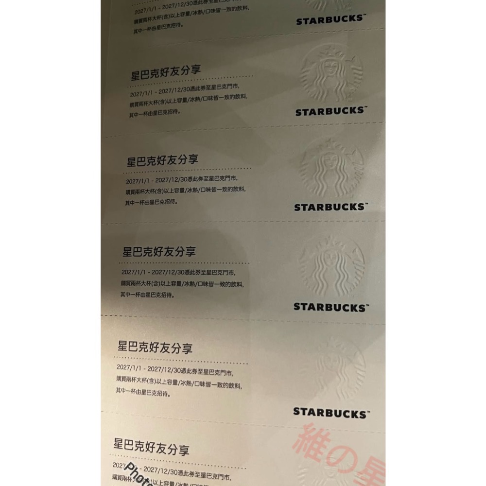 【🔥現貨】台灣星巴克限定2027年曆組-規格圖2