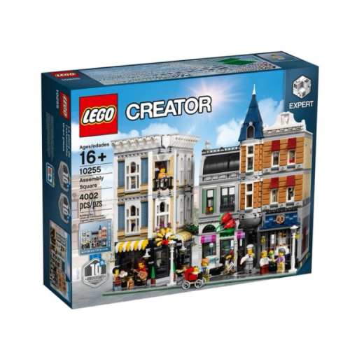 LEGO 樂高 創意系列 積木, #10255, 街景十週年集會廣場 Assembly Square