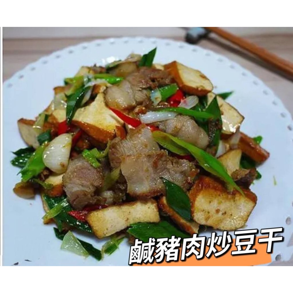 秘製鹹豬肉-細節圖2