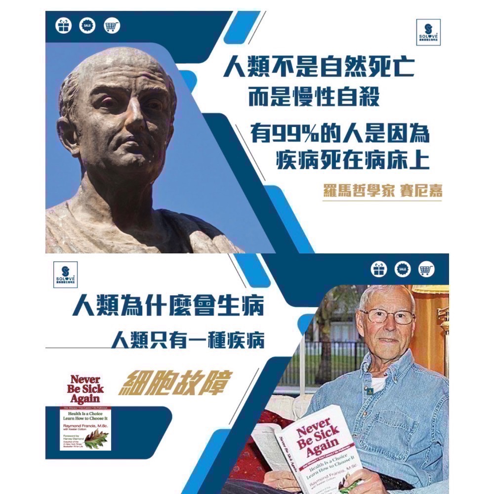 鑠樂_小分子寡肽一盒10包-細節圖4