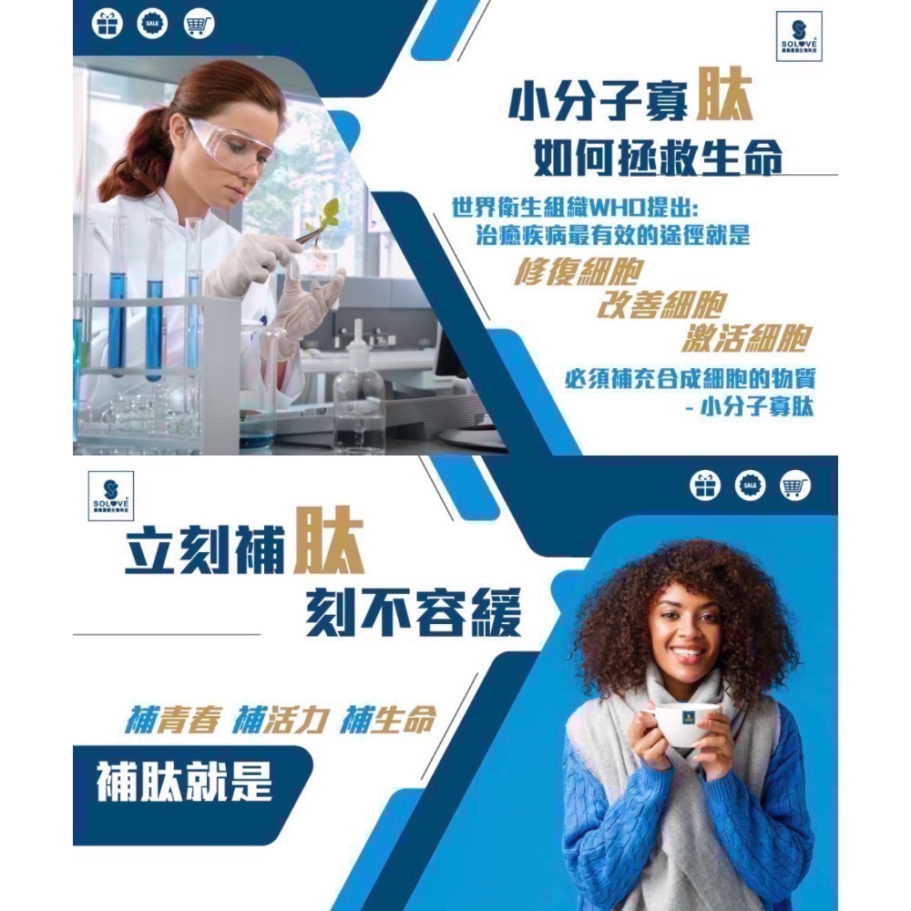 鑠樂_小分子寡肽一盒10包-細節圖5