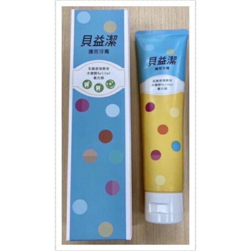 葡眾_貝益潔牙膏(益生菌)-細節圖5