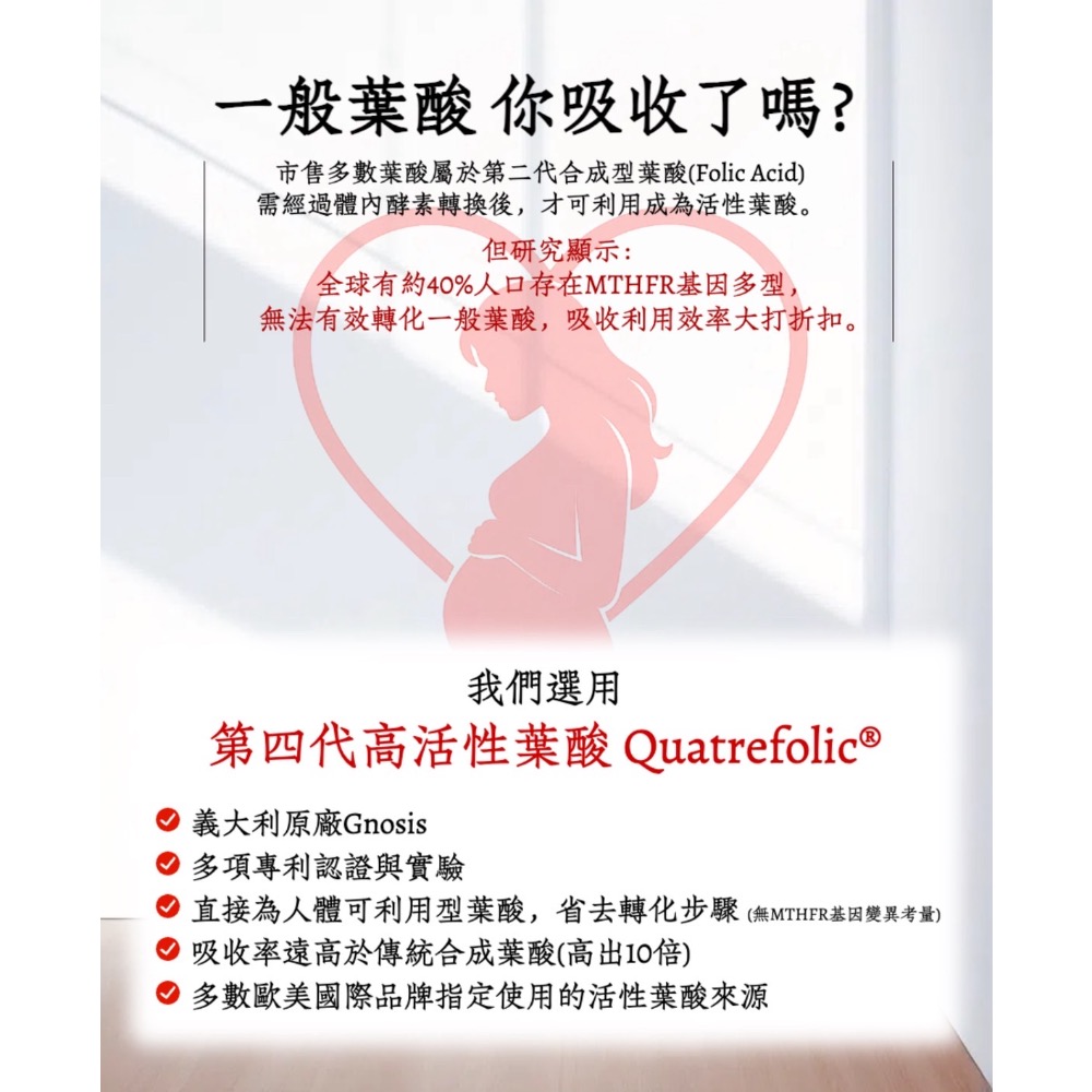 鑠樂_ 氧心殿-量子紅景天複方膠囊-細節圖3