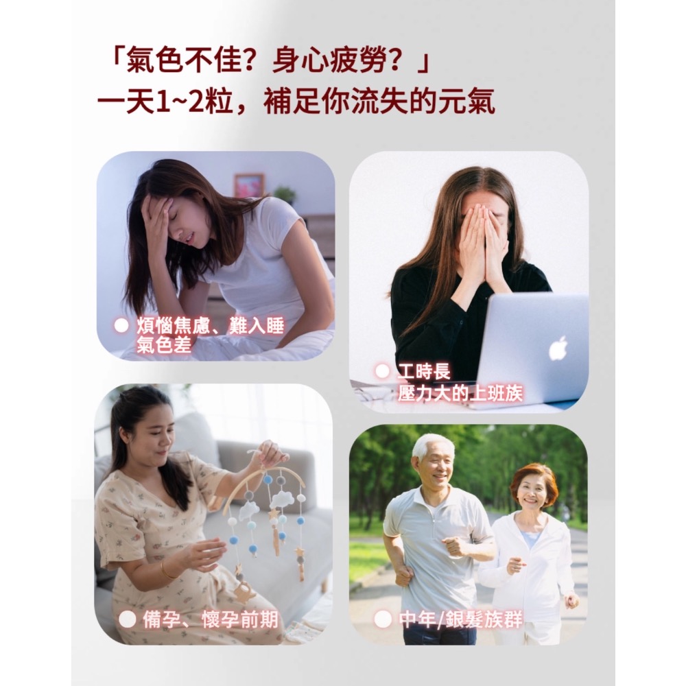 鑠樂_ 氧心殿-量子紅景天複方膠囊-細節圖6