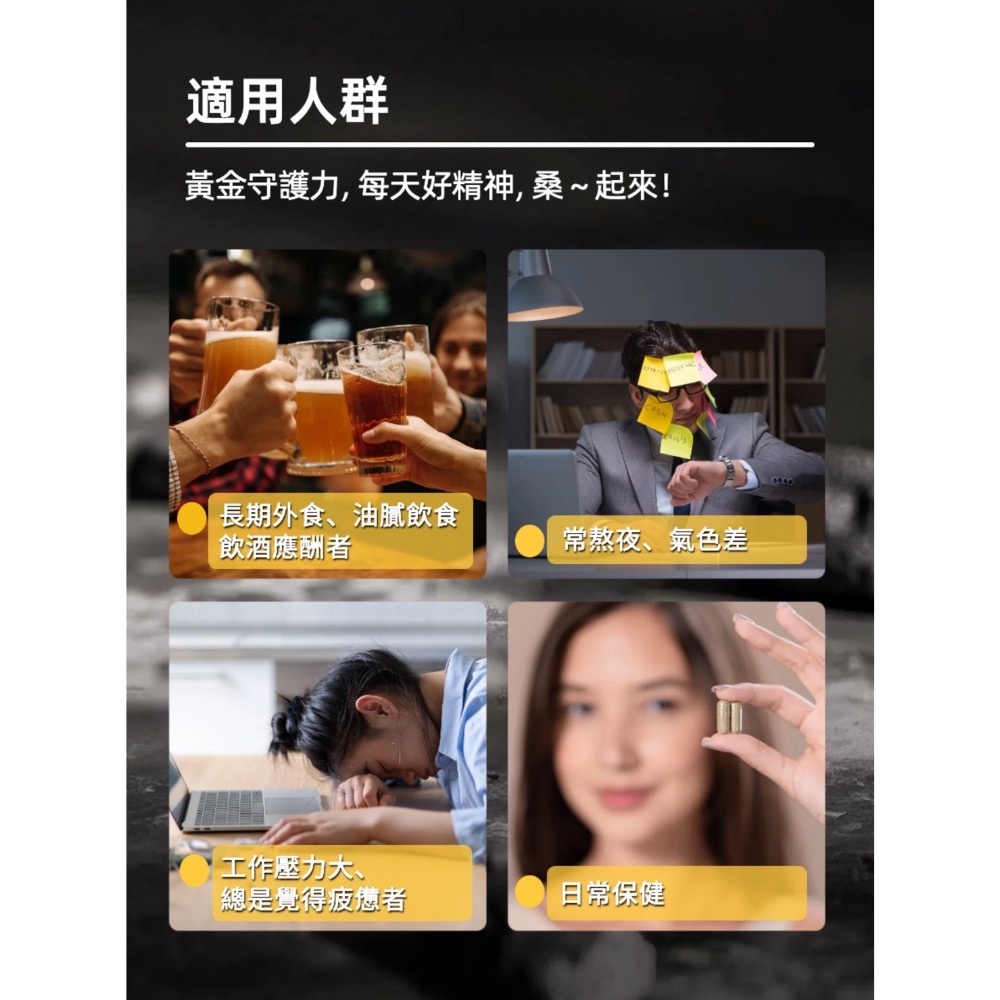 鑠樂_ 量子超能桑黃-細節圖4