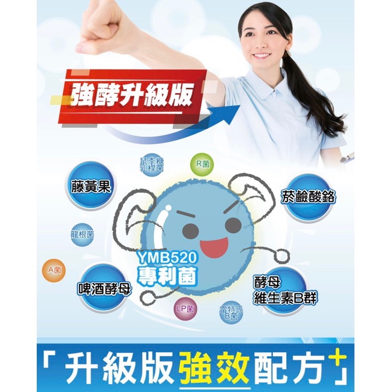 一家人益生菌S強酵升級版100包超值組！-細節圖6