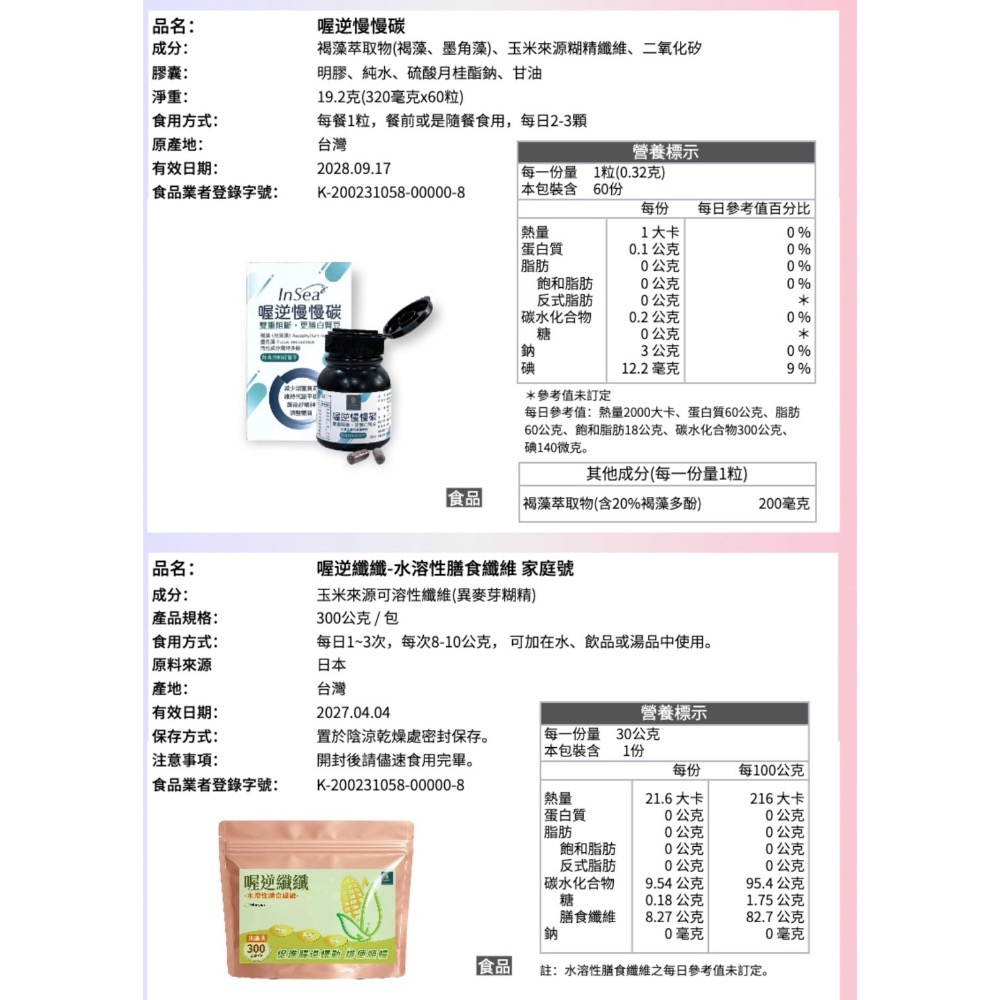 鑠樂-小纖女-小資組-細節圖3