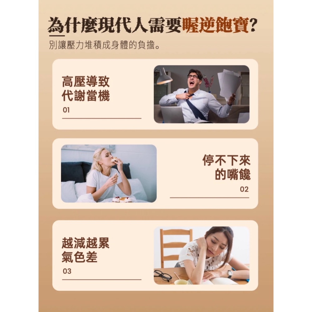 鑠樂_ 喔逆飽寶-高效乳清蛋白飲-可可歐蕾(口味)-細節圖2