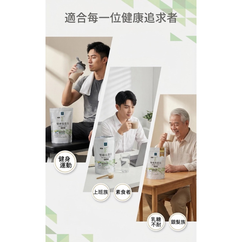 鑠樂_雙植蛋白飲500g-細節圖8