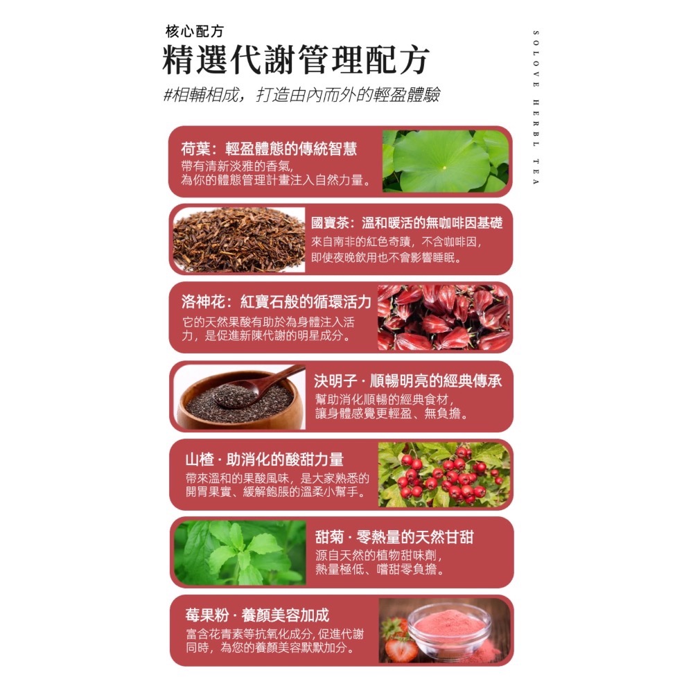 鑠樂_喔逆水水閃電茶10包-細節圖2