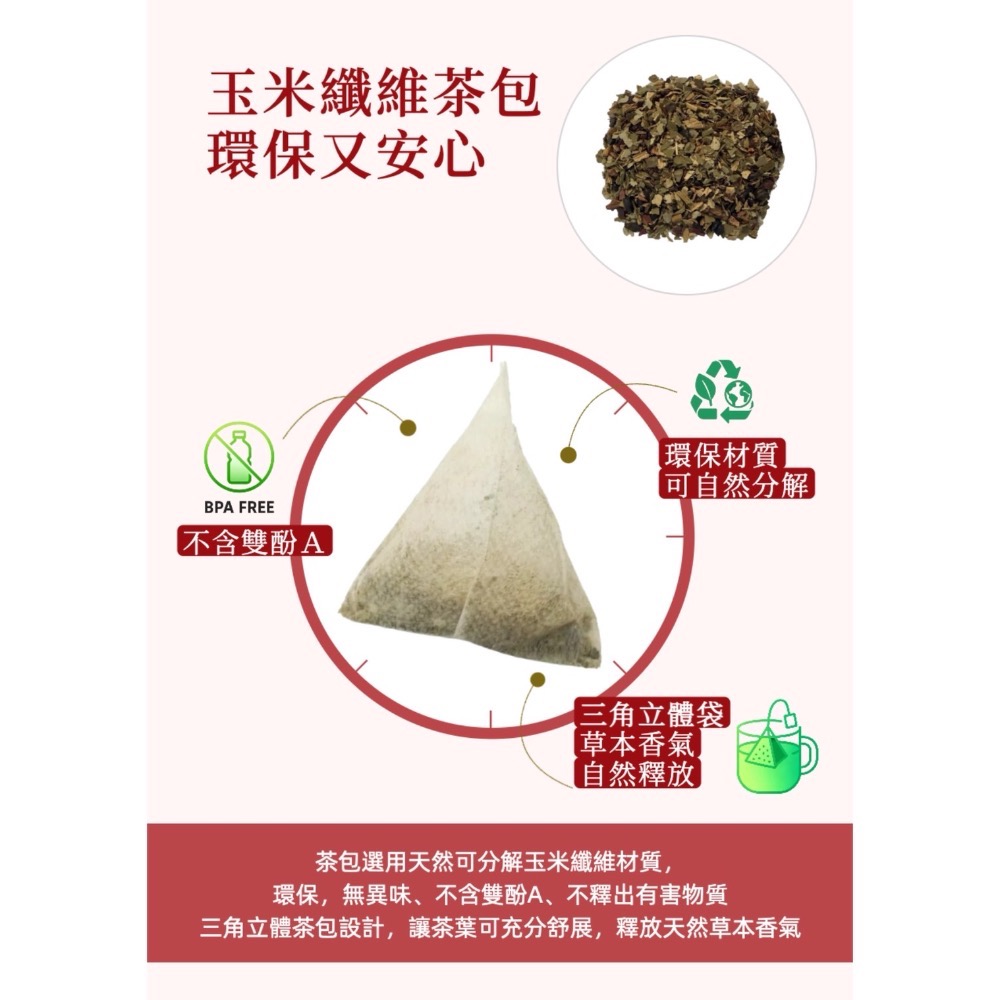 鑠樂_喔逆水水閃電茶10包-細節圖3