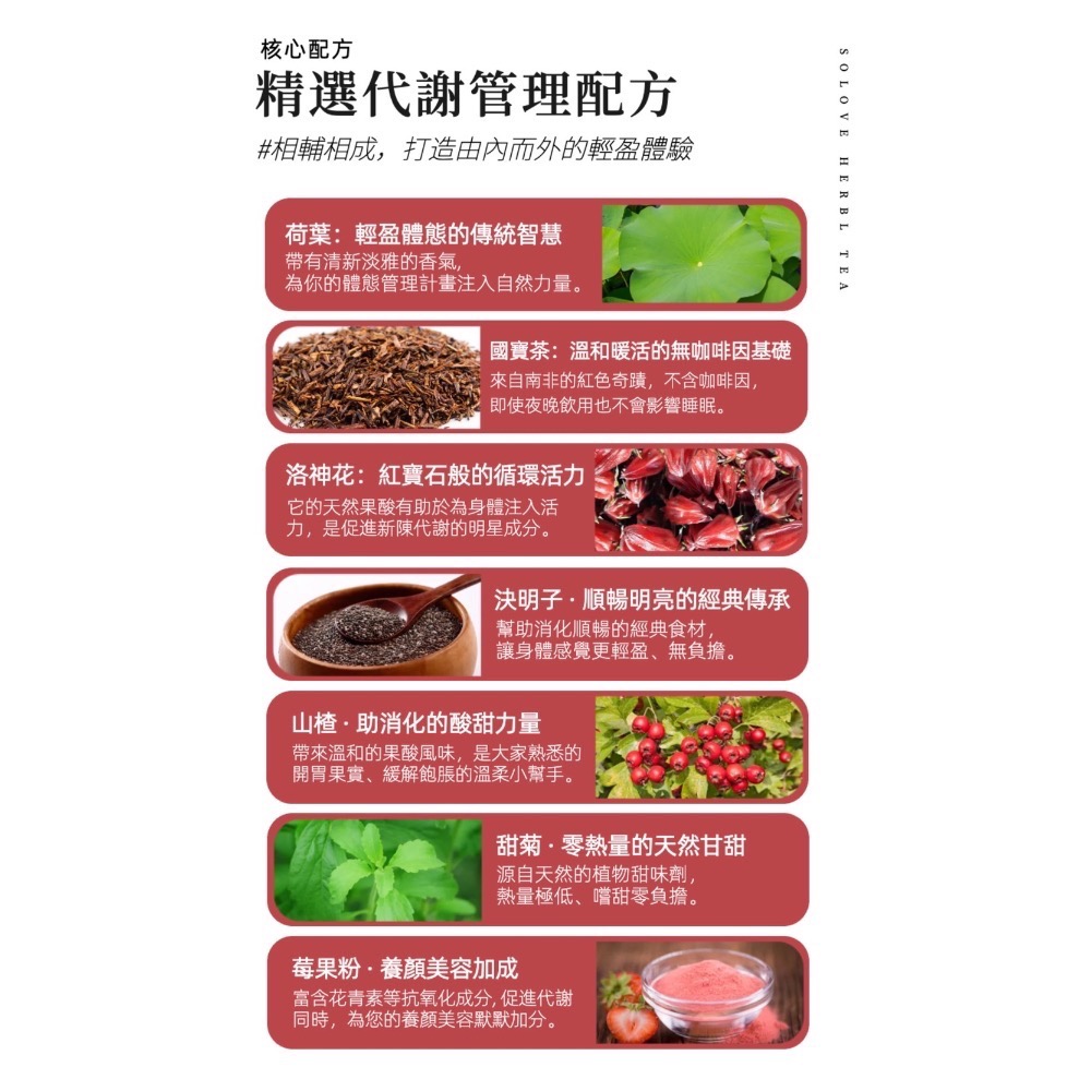 鑠樂_喔逆水水閃電茶10包-細節圖2