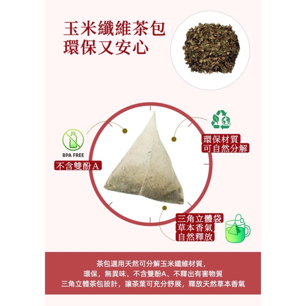 鑠樂_喔逆水水閃電茶10包-細節圖3