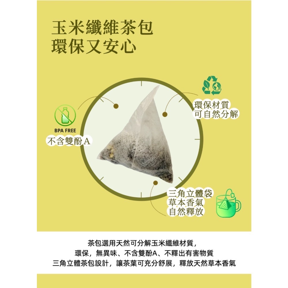 鑠樂_喔逆水水凍檸茶10包-細節圖3