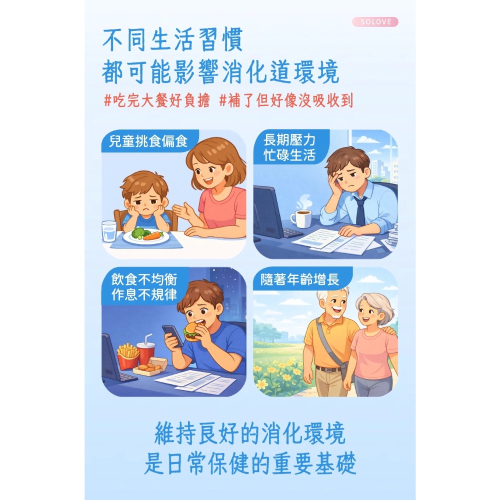 鑠樂_愛優衛乳鐵益生菌30包-細節圖2