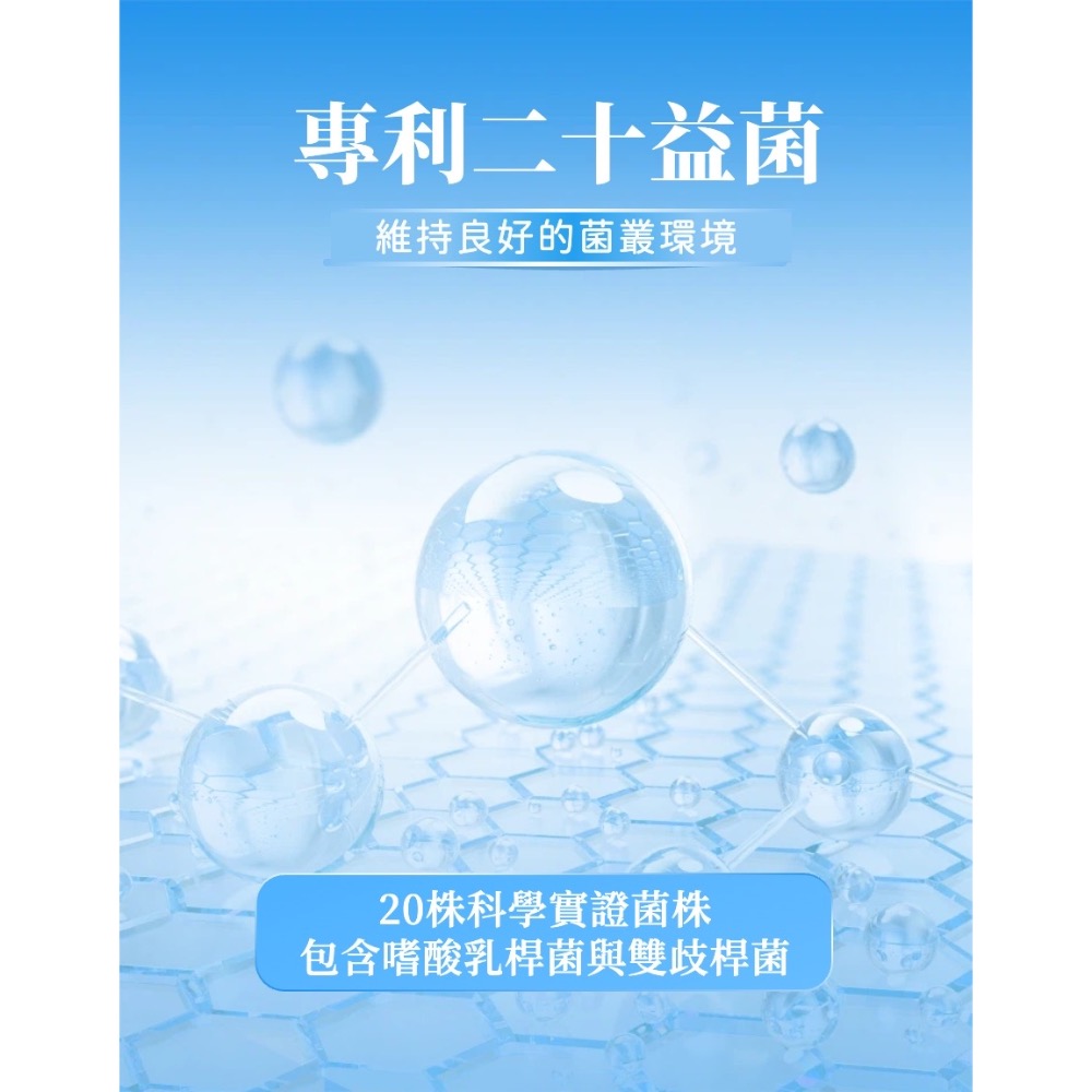 鑠樂_愛優衛乳鐵益生菌30包-細節圖3