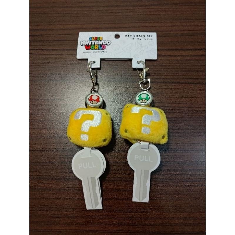全新現貨 日本大阪環球影城 問號鑰匙圈-有聲音 絨布問號伸縮鑰匙圈 瑪利歐5色Uni多變筆 蘑菇3色百樂魔擦筆-細節圖2