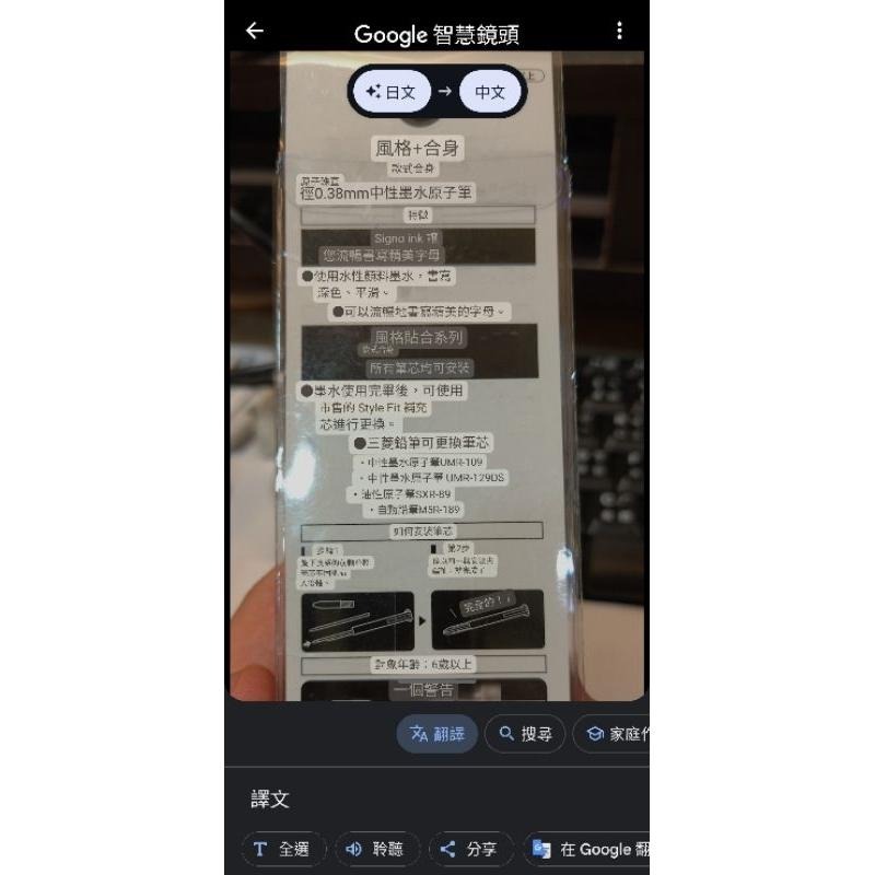 全新現貨 日本大阪環球影城 問號鑰匙圈-有聲音 絨布問號伸縮鑰匙圈 瑪利歐5色Uni多變筆 蘑菇3色百樂魔擦筆-細節圖5