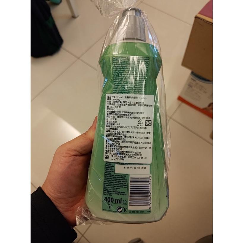 Finish 無香料光潔劑 400ML 全新 120元-細節圖2
