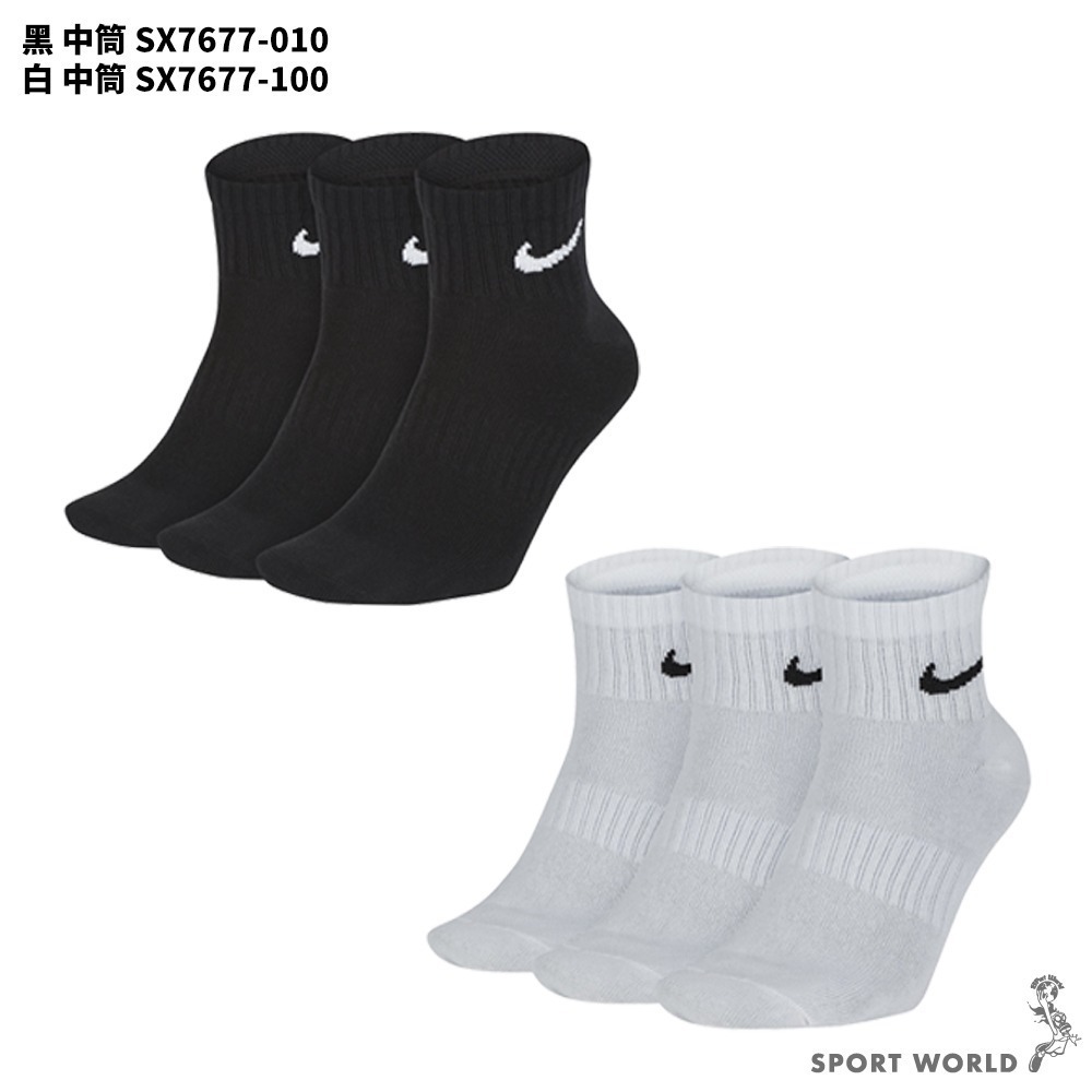 Nike 襪子 薄款  三入組【運動世界】SX7678/SX7677/SX7676-細節圖4