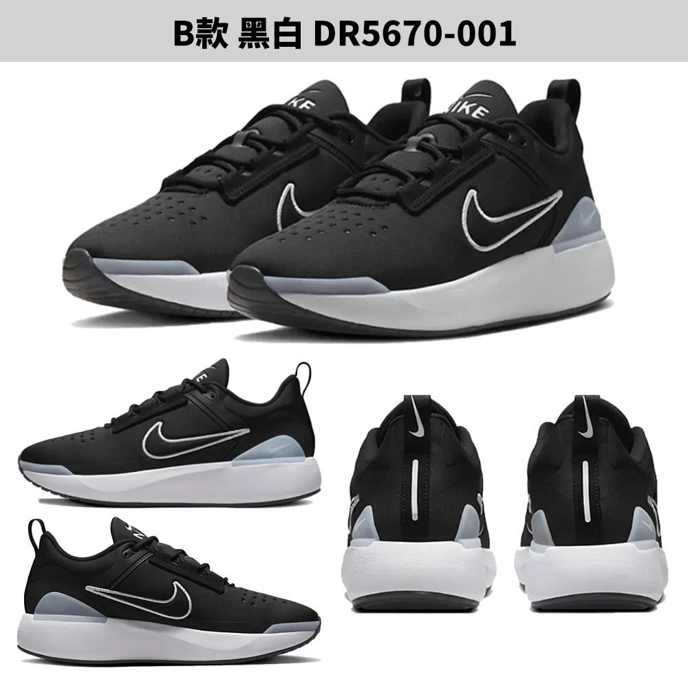 【下殺】Nike 男鞋 休閒鞋 E-Series 1.0 米白/黑白/灰紅-細節圖3