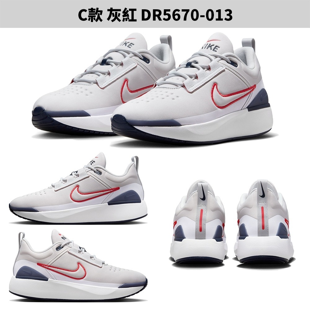 【下殺】Nike 男鞋 休閒鞋 E-Series 1.0 米白/黑白/灰紅-細節圖4