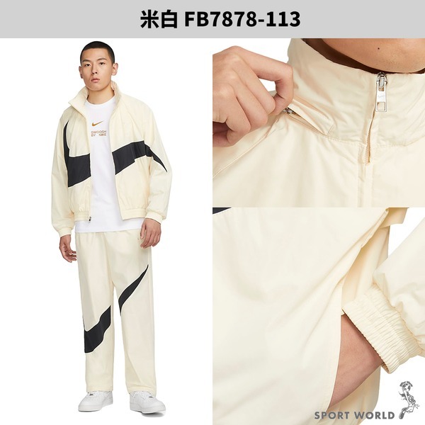 【下殺】Nike 男裝 連帽外套 風衣 隱藏式風帽 米白/藍【運動世界】FB7878-113/FB7878-410-細節圖3