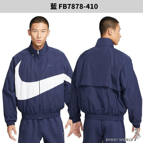 【下殺】Nike 男裝 連帽外套 風衣 隱藏式風帽 米白/藍【運動世界】FB7878-113/FB7878-410-細節圖5