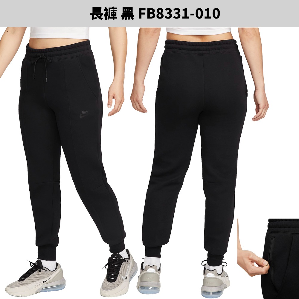 【下殺】Nike 女裝 外套/褲子 拉鍊口袋【運動世界】FB8339-010/013/FB8331-010-細節圖5