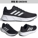 Adidas 慢跑鞋 男鞋 GALAXY 6【運動世界】-規格圖7