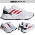 Adidas 慢跑鞋 男鞋 GALAXY 6【運動世界】-規格圖7