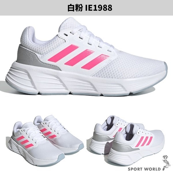 Adidas 慢跑鞋 女鞋 GALAXY 6【運動世界】-細節圖5