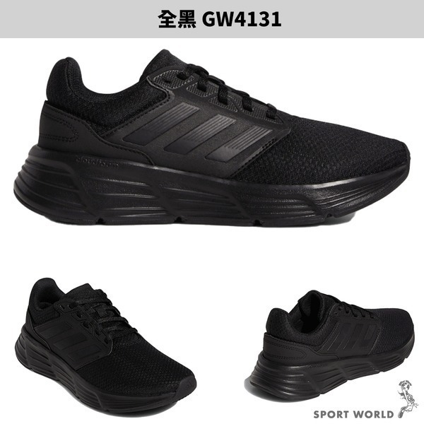 Adidas 慢跑鞋 女鞋 GALAXY 6【運動世界】-細節圖6